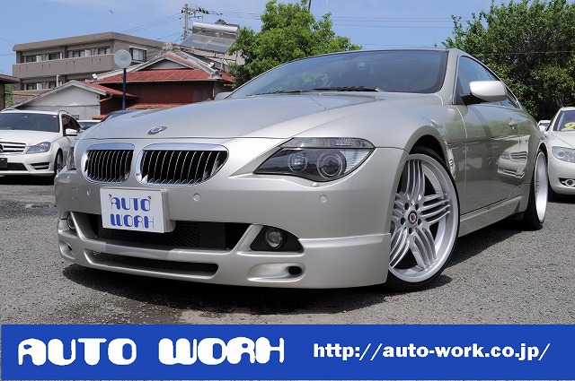 BMW 645Ci アルピナ２１インチＡＷ　 本革パワーシート　ＨＤＤナビ　ＥＴＣ　